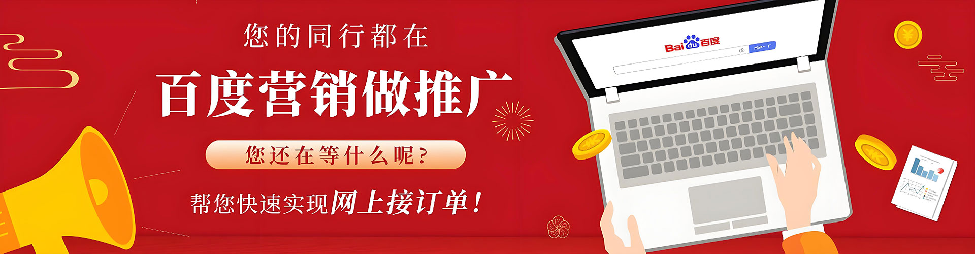 萍乡快手信息流